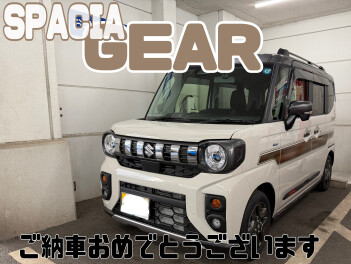 ご納車おめでとうございます！